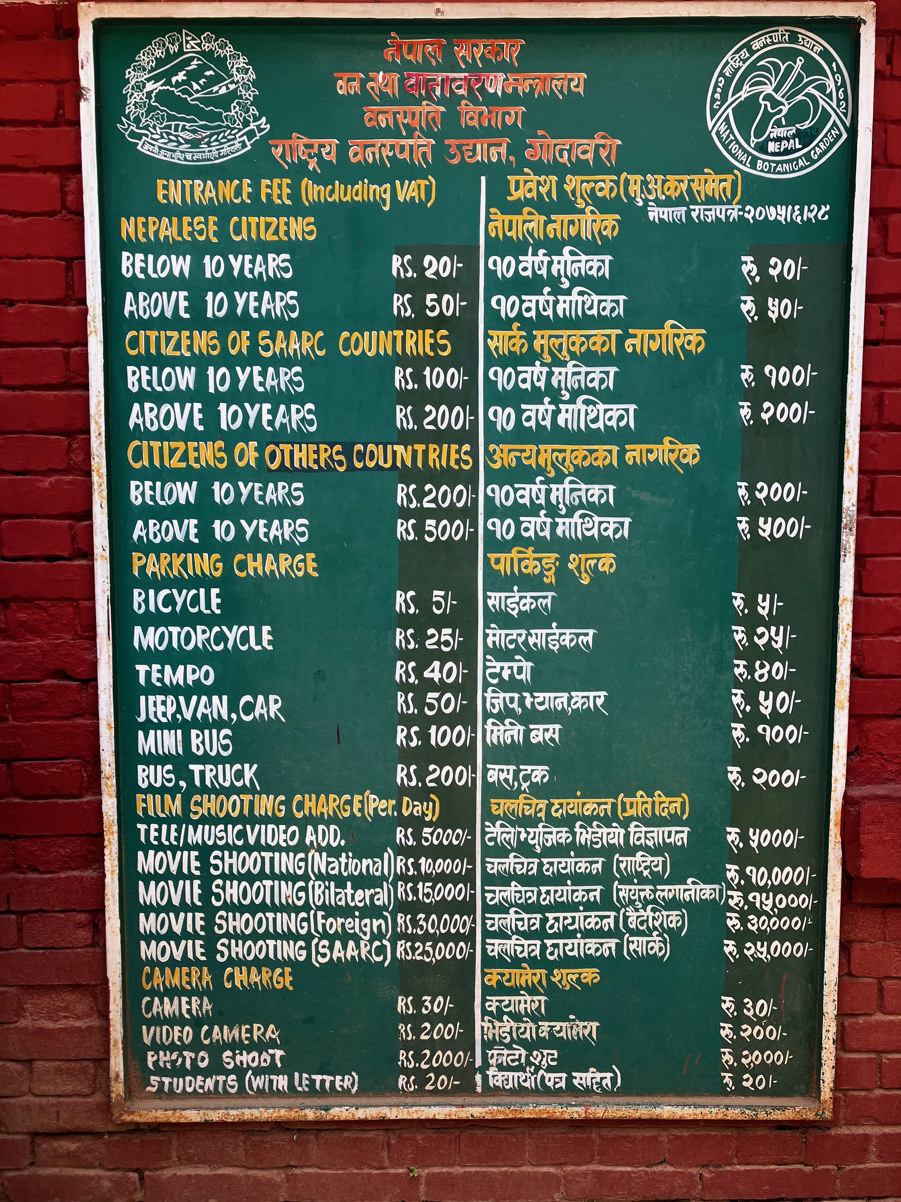 Godawari Permit Tickets Fees Board